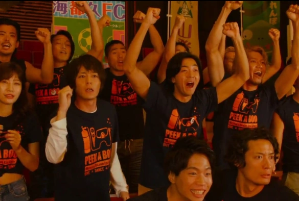 Кадр из дорамы Необъятный океан