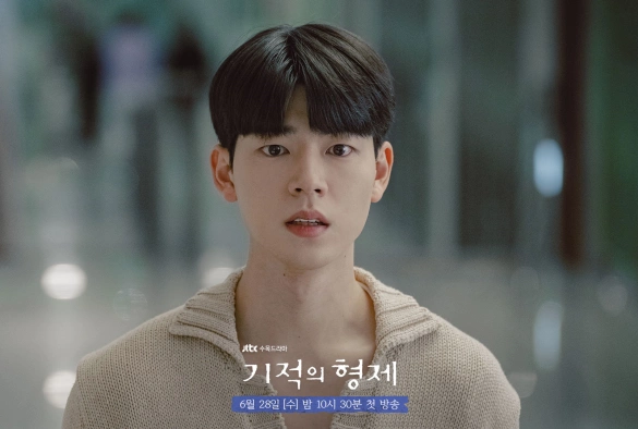 Кадр из дорамы Чудо-братья