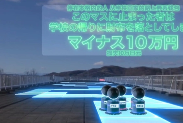 Кадр из дорамы Игра друзей