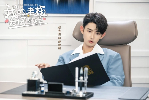 Кадр из дорамы Люби меня, как я тебя