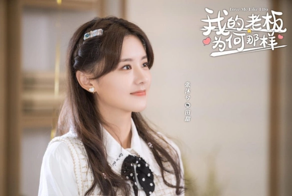 Кадр из дорамы Люби меня, как я тебя