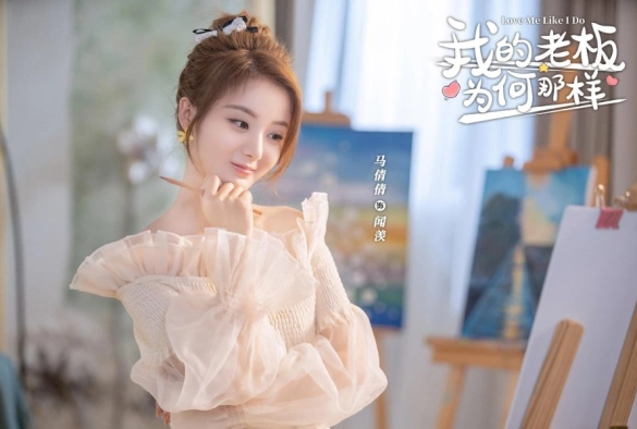 Кадр из дорамы Люби меня, как я тебя