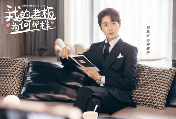 Кадр из дорамы Люби меня, как я тебя