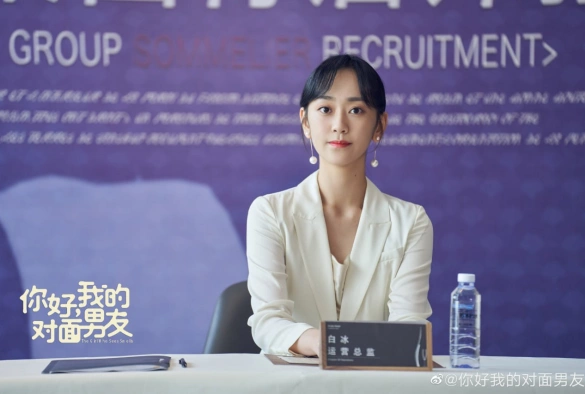 Кадр из дорамы Девушка, которая видит запахи