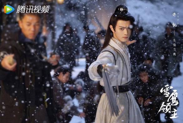 Кадр из дорамы Лорд Сюэ Ин