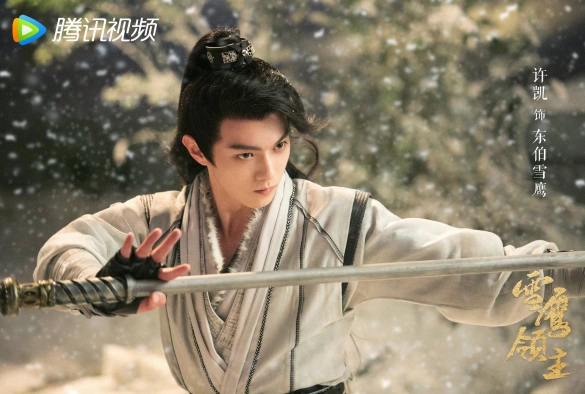 Кадр из дорамы Лорд Сюэ Ин