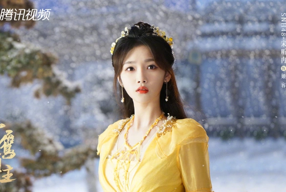 Кадр из дорамы Лорд Сюэ Ин