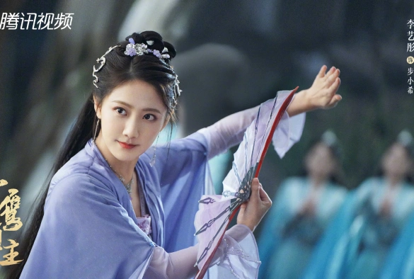 Кадр из дорамы Лорд Сюэ Ин