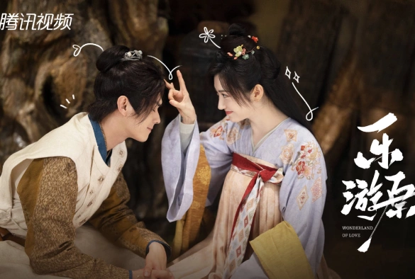 Кадр из дорамы Лорд Сюэ Ин