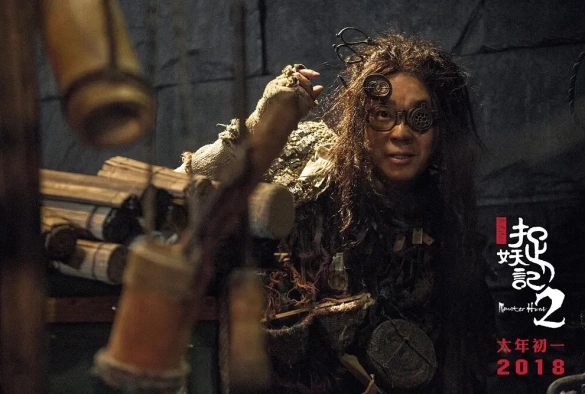 Кадр из дорамы Охота на монстра 2