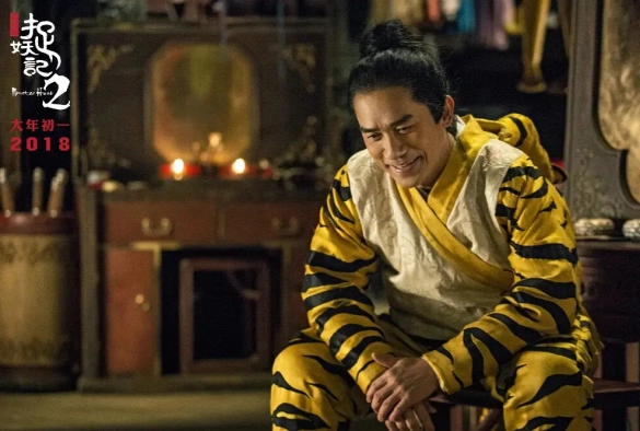 Кадр из дорамы Охота на монстра 2