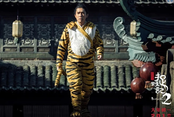 Кадр из дорамы Охота на монстра 2