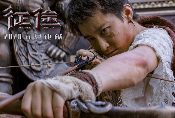 Кадр из дорамы Двойной мир