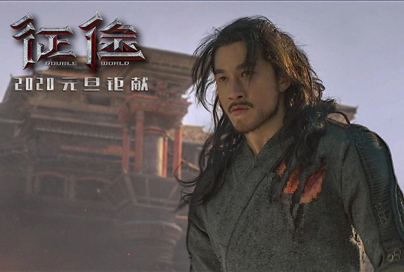 Кадр из дорамы Двойной мир