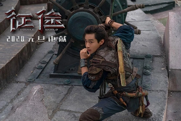 Кадр из дорамы Двойной мир