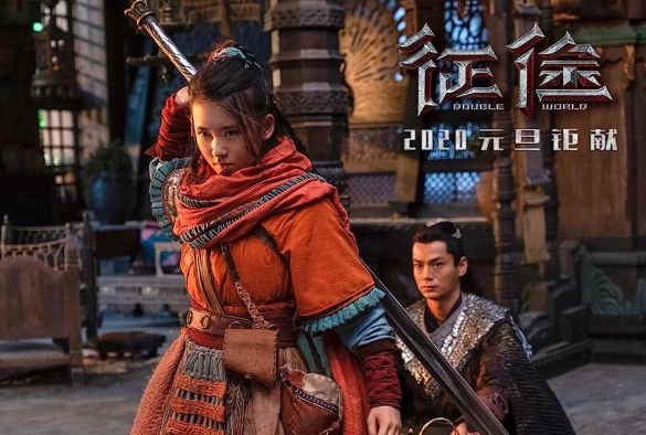 Кадр из дорамы Двойной мир