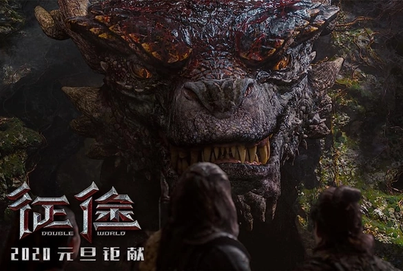 Кадр из дорамы Двойной мир