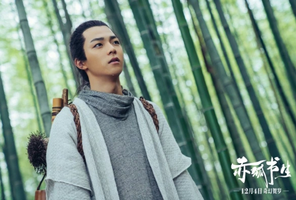 Кадр из дорамы Лис и учёный