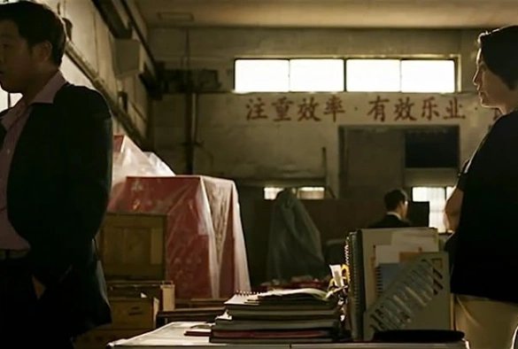 Кадр из дорамы Мастер