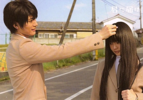 Кадр из дорамы От меня к тебе