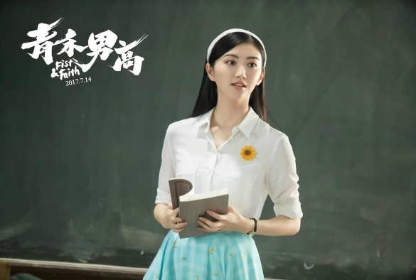 Кадр из дорамы Кулак и вера