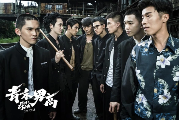 Кадр из дорамы Кулак и вера