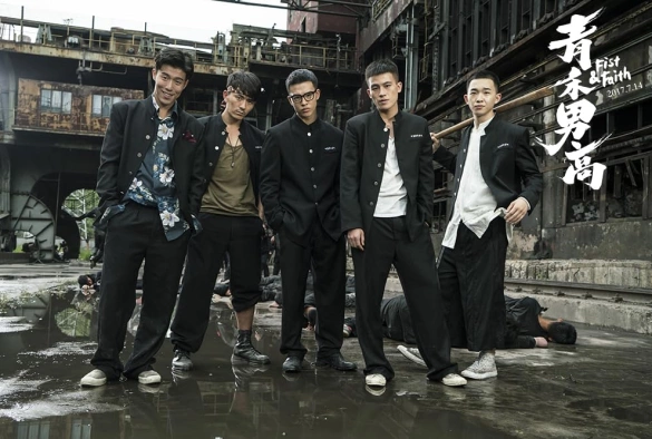 Кадр из дорамы Кулак и вера