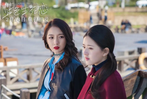 Кадр из дорамы Осенняя сказка