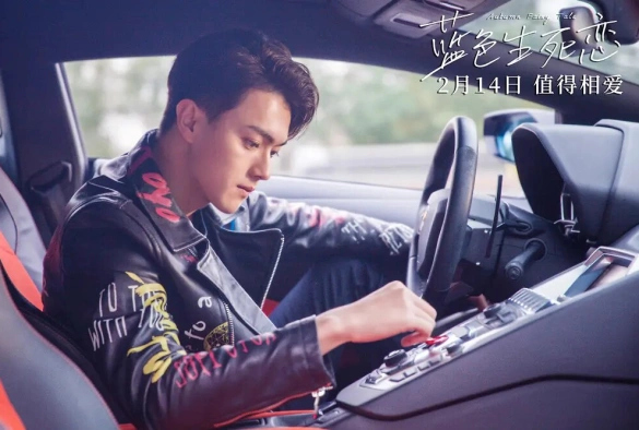 Кадр из дорамы Осенняя сказка