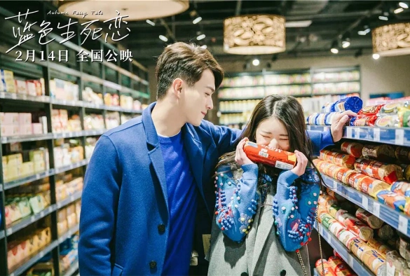 Кадр из дорамы Осенняя сказка