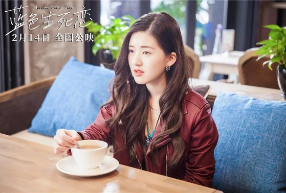 Кадр из дорамы Осенняя сказка