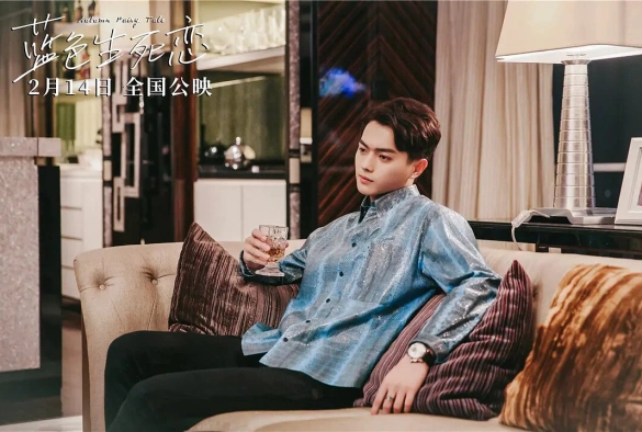 Кадр из дорамы Осенняя сказка