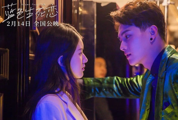 Кадр из дорамы Осенняя сказка