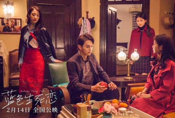 Кадр из дорамы Осенняя сказка