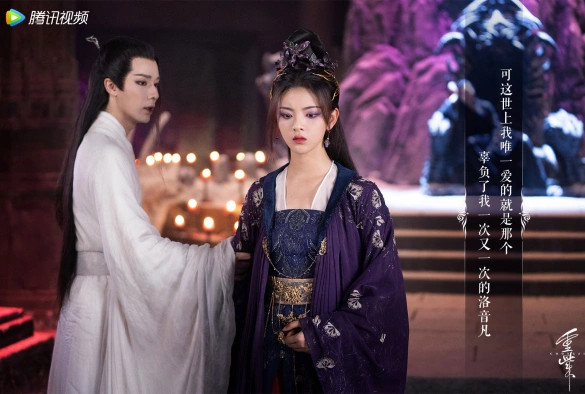 Кадр из дорамы Чун Цзы