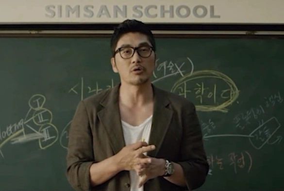 Кадр из дорамы Идеальный партнёр