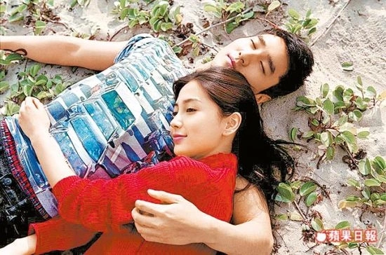 Кадр из дорамы Впервые