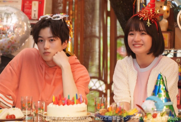 Кадр из дорамы Прачечная Минато 2 сезон