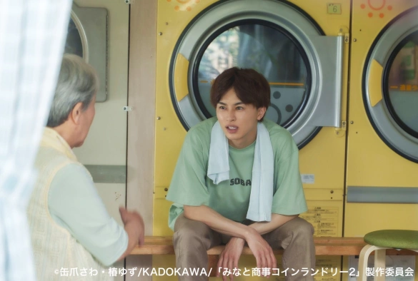 Кадр из дорамы Прачечная Минато 2 сезон