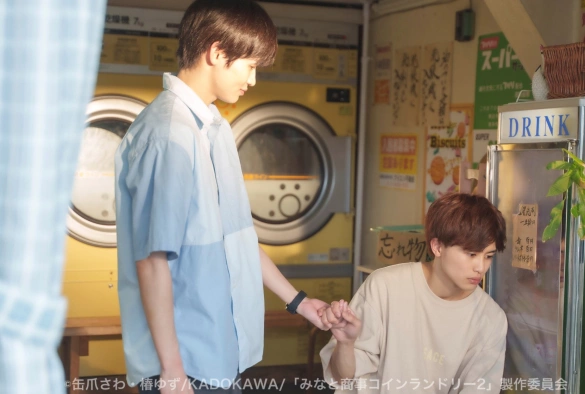 Кадр из дорамы Прачечная Минато 2 сезон