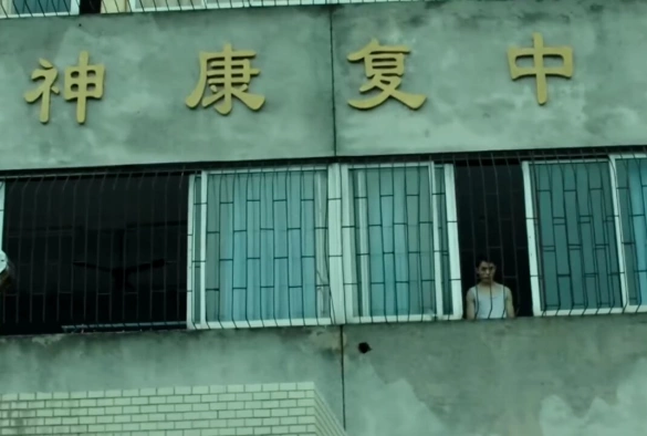 Кадр из дорамы Игра теней