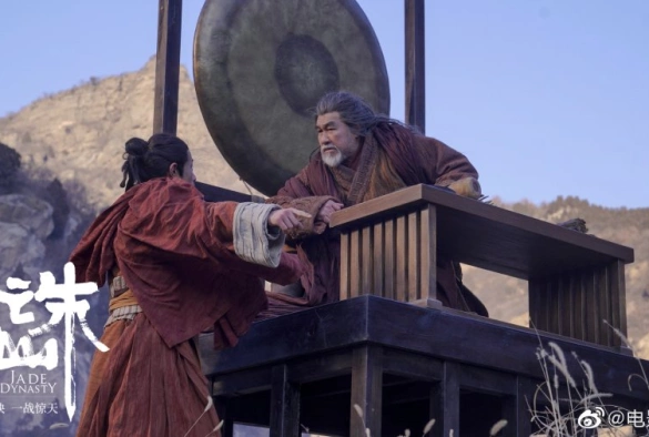 Кадр из дорамы Нефритовая династия