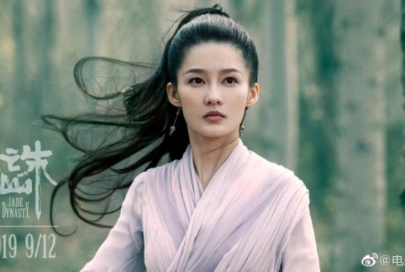 Кадр из дорамы Нефритовая династия