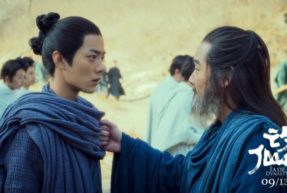 Кадр из дорамы Нефритовая династия