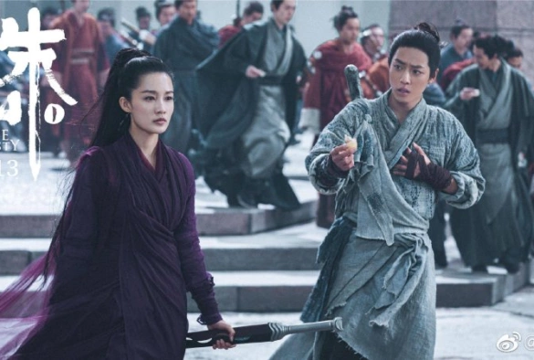 Кадр из дорамы Нефритовая династия