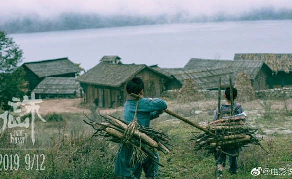 Кадр из дорамы Нефритовая династия