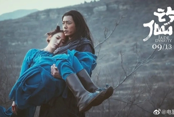 Кадр из дорамы Нефритовая династия