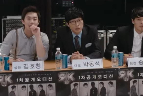 Кадр из дорамы Хия