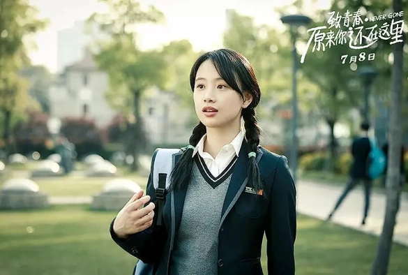 Кадр из дорамы Столь молоды 2: Мы всё ещё здесь