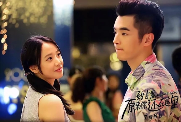 Кадр из дорамы Столь молоды 2: Мы всё ещё здесь